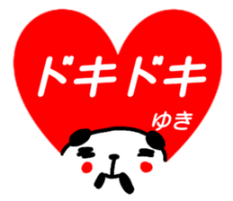 name sticker yuki2 sticker #15682396