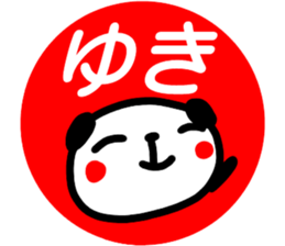 name sticker yuki2 sticker #15682399