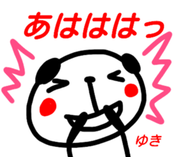 name sticker yuki2 sticker #15682400