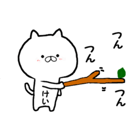 Name Sticker kei can be used sticker #15682567