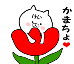 Name Sticker kei can be used sticker #15682572