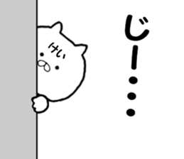 Name Sticker kei can be used sticker #15682574