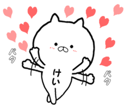 Name Sticker kei can be used sticker #15682575