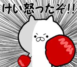 Name Sticker kei can be used sticker #15682576