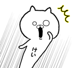 Name Sticker kei can be used sticker #15682577