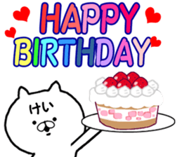 Name Sticker kei can be used sticker #15682579