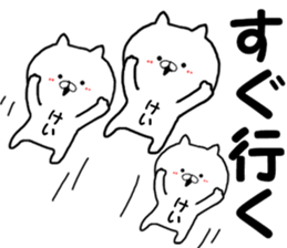 Name Sticker kei can be used sticker #15682580