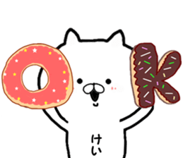 Name Sticker kei can be used sticker #15682586