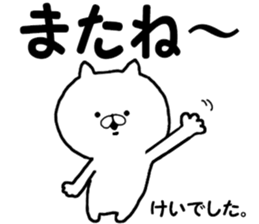 Name Sticker kei can be used sticker #15682592