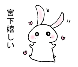 My name is MIYASHITA sticker #15682716