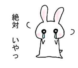 My name is MIYASHITA sticker #15682727