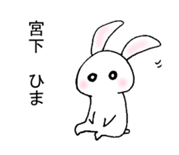 My name is MIYASHITA sticker #15682728