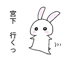 My name is MIYASHITA sticker #15682729