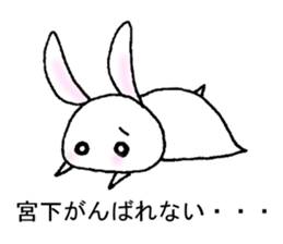 My name is MIYASHITA sticker #15682732