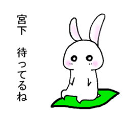 My name is MIYASHITA sticker #15682734