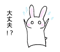 My name is MIYASHITA sticker #15682737