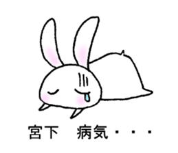 My name is MIYASHITA sticker #15682747