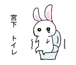 My name is MIYASHITA sticker #15682748