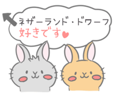 rabbit cute sticker kanarico2 part5 sticker #15682918