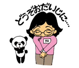 Working Yukie-chan sticker #15682956