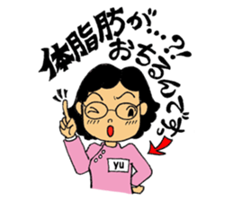 Working Yukie-chan sticker #15682958
