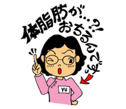 Working Yukie-chan sticker #15682958