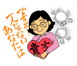 Working Yukie-chan sticker #15682959