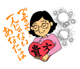 Working Yukie-chan sticker #15682959