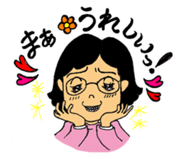 Working Yukie-chan sticker #15682960