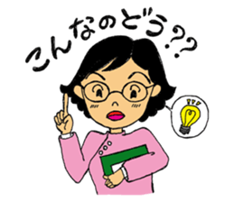 Working Yukie-chan sticker #15682963