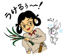 Working Yukie-chan sticker #15682966