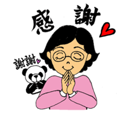 Working Yukie-chan sticker #15682968