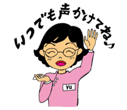 Working Yukie-chan sticker #15682970