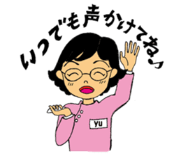 Working Yukie-chan sticker #15682970