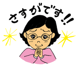 Working Yukie-chan sticker #15682971