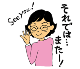 Working Yukie-chan sticker #15682972