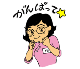 Working Yukie-chan sticker #15682978
