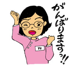 Working Yukie-chan sticker #15682979