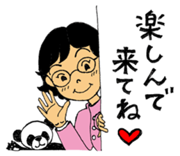 Working Yukie-chan sticker #15682980