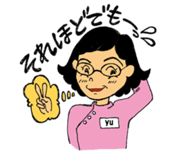 Working Yukie-chan sticker #15682982