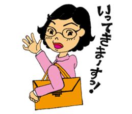 Working Yukie-chan sticker #15682983