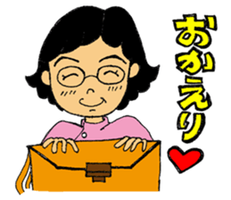 Working Yukie-chan sticker #15682984