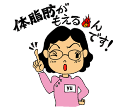 Working Yukie-chan sticker #15682987