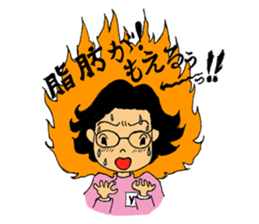 Working Yukie-chan sticker #15682988