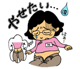 Working Yukie-chan sticker #15682993