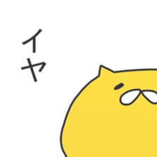 min's sticker3 sticker #15682997