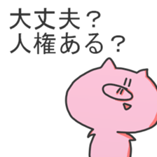 min's sticker3 sticker #15683004