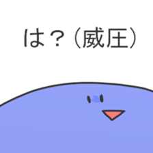 min's sticker3 sticker #15683005