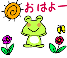 Fuku ... frog sticker #15683114