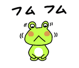 Fuku ... frog sticker #15683121